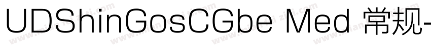 UDShinGosCGbe Med 常规字体转换